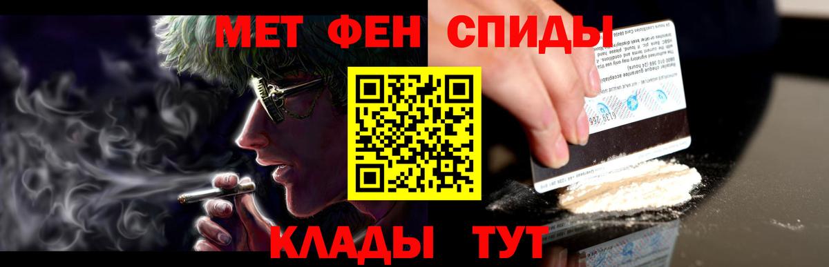 Новокузнецк  АМФ VHQ  АМФЕТАМИН  Вход с VPN 