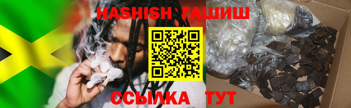 Меф МЯУ МЯУ  КОКАИН  ГАШИШ  Новокузнецк  Вход с VPN  Меф МЯУ МЯУ кристаллы 