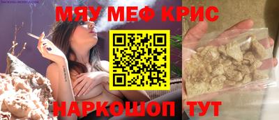 круглые Гай