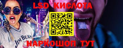 круглые Гай