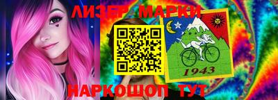 круглые Гай