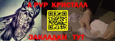 винт Гатчина