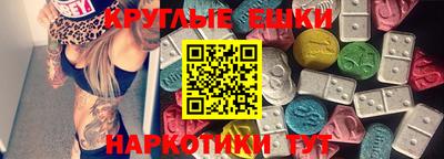 винт Гатчина