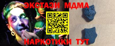 круглые Гай