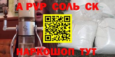круглые Гай