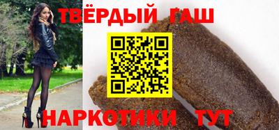 винт Гатчина