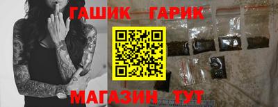 винт Гатчина