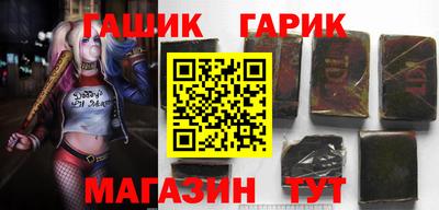 винт Гатчина