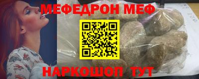 винт Гатчина