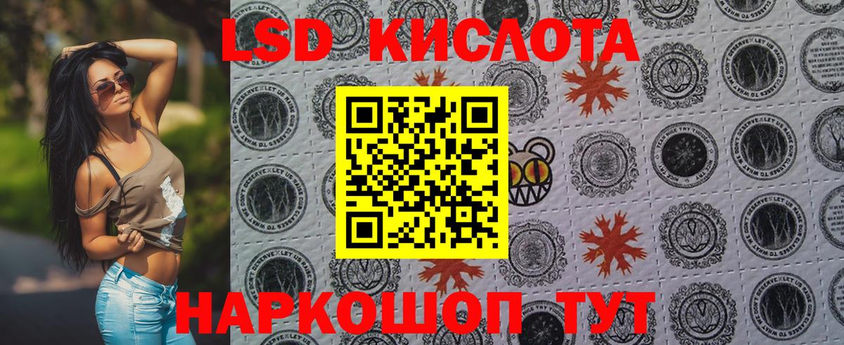 Марки NBOMe 1,8мг Новокузнецк