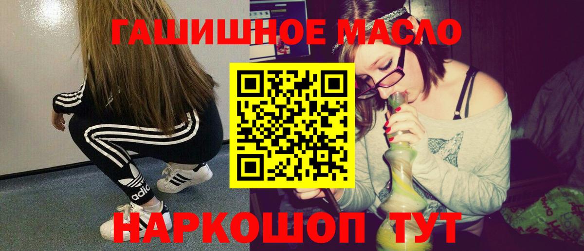 Новокузнецк  Дистиллят ТГК жижа  Вход с VPN 