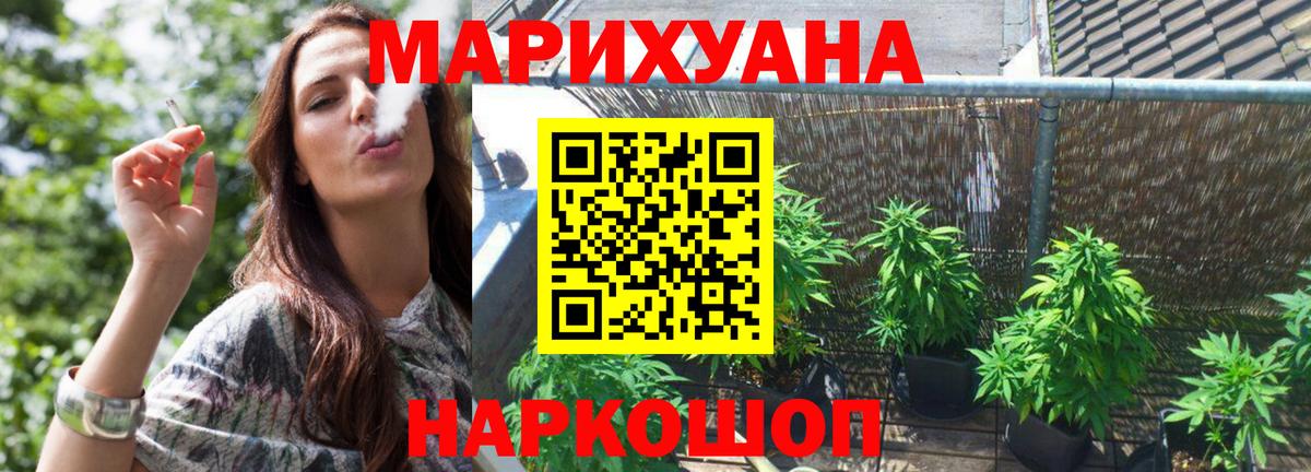 Каннабис индика  Вход с VPN  Бошки Шишки Amnesia  Каннабис план  Новокузнецк  Каннабис VHQ 