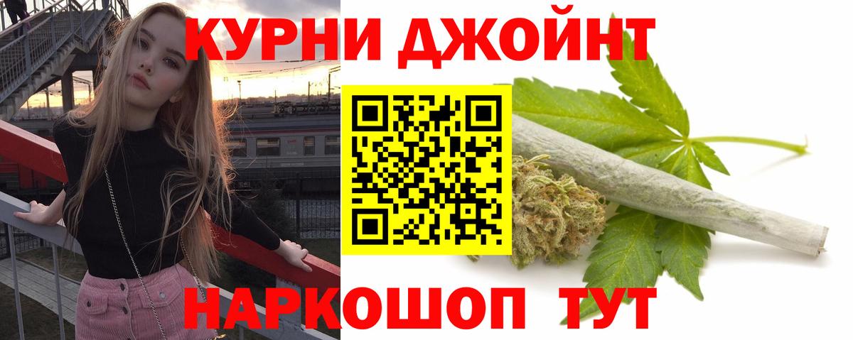 Марихуана VHQ Новокузнецк